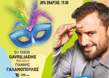 Σε ρυθμούς αποκριάς ο Δήμος Ανδραβίδας-Κυλλήνης (φωτος)