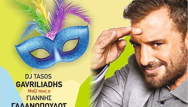 Σε ρυθμούς αποκριάς ο Δήμος Ανδραβίδας-Κυλλήνης (φωτος)