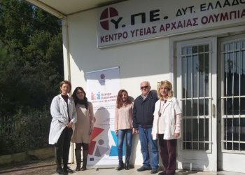 ΔΗΜΟΣ ΑΡΧΑΙΑΣ ΟΛΥΜΠΙΑΣ: δωρεάν προληπτικός γυναικολογικός έλεγχος (ΤΕΣΤ ΠΑΠΑΝΙΚΟΛΑΟΥ) σε γυναίκες του Δήμου