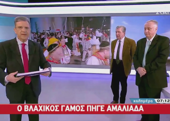 Έγινε γνωστό σε όλη την Ελλάδα το καρναβάλι της Αμαλιάδας