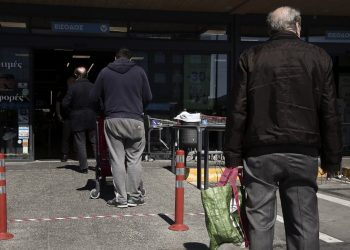 Ανοιχτά και σήμερα Κυριακή τα σούπερ μάρκετ – News.gr