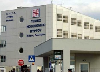 Θετικός στον ιό γιατρός του νοσοκομείου Πύργου – News.gr
