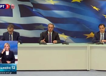 Επίδομα 800 ευρώ για κάθε εργαζόμενο και μερική κάλυψη ενοικίου – News.gr