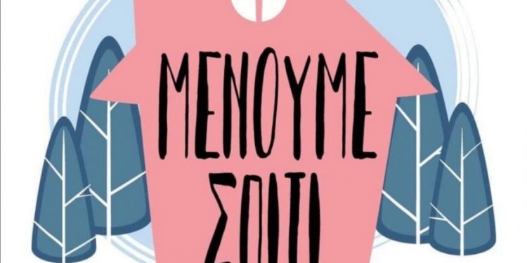 ΔΗΜΟΣ ΑΝΔΡΑΒΙΔΑΣ – ΚΥΛΛΗΝΗΣ: Τροποποίηση ωραρίου εξυπηρέτησης Δημοτών λόγω κορωνοϊού