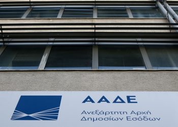 Για ποιες επιχειρήσεις δίνεται παράταση καταβολής βεβαιωμένων οφειλών και ΦΠΑ – News.gr