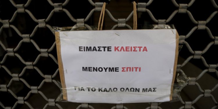 Παρατείνεται έως τις 11 Απριλίου το λουκέτο στα καταστήματα – News.gr