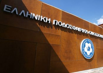Μέσω τηλεδιάσκεψης η εκδίκαση της Ξάνθης από την Επιτροπή Εφέσεων της ΕΠΟ