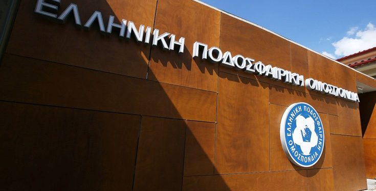 Μέσω τηλεδιάσκεψης η εκδίκαση της Ξάνθης από την Επιτροπή Εφέσεων της ΕΠΟ