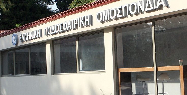 Σενάριο αναβίωσης της συμμαχίας ΑΕΚ - ΠΑΟΚ - Παναθηναϊκού για την ΕΠΟ