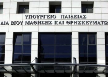 Ξεκινάει η εξ αποστάσεως διδασκαλία στη Γ΄ Λυκείου σε Ηλεία, Αχαΐα και Ζάκυνθο