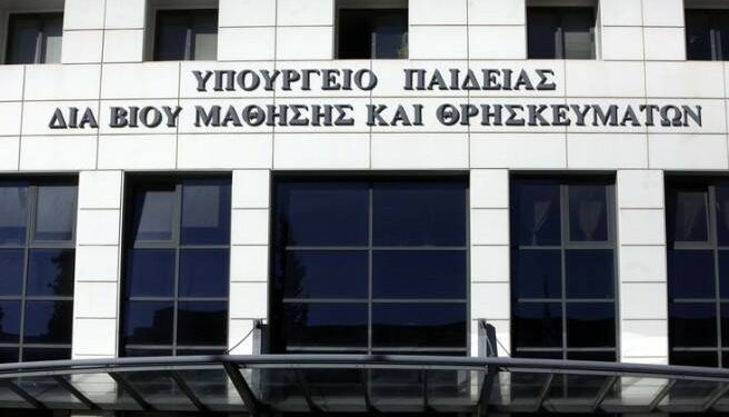 Ξεκινάει η εξ αποστάσεως διδασκαλία στη Γ΄ Λυκείου σε Ηλεία, Αχαΐα και Ζάκυνθο