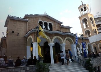 Ποια μυστήρια θα τελούνται πλέον στις εκκλησίες – News.gr