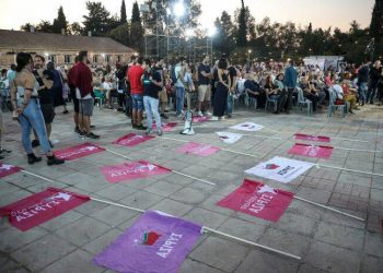 Αναβάλλονται κεντρικές εκδηλώσεις του ΣΥΡΙΖΑ και το Συνέδριο της Νεολαίας – Newsbeast