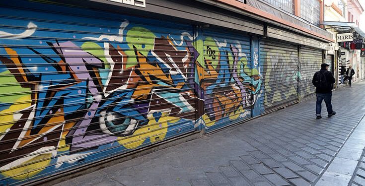 Κορονοϊός στην Ελλάδα: Όλα τα οικονομικά μέτρα που ανακοίνωσε η κυβέρνηση