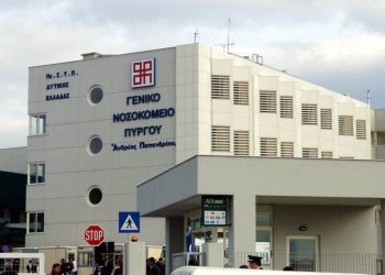 ΕΝΩΣΗ ΝΟΣΟΚΟΜΕΙΑΚΩΝ ΙΑΤΡΩΝ ΠΥΡΓΟΥ: Μέτρα για τον Κορονοϊο