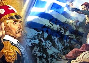 Το skalistiri.news “ζωντανεύει” το 1821: “Τιμούμε τους αγνούς αγωνιστές που έπεσαν για την ελευθερία της πατρίδας μας” (βίντεο)