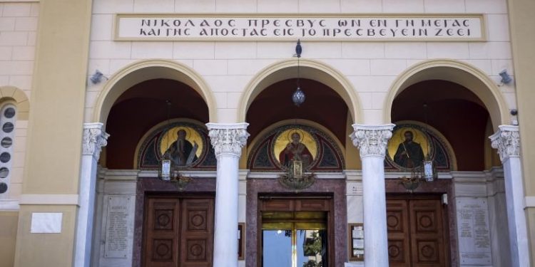 Νέα μέτρα από την Εκκλησία – Κλείνει τα κατηχητικά – News.gr