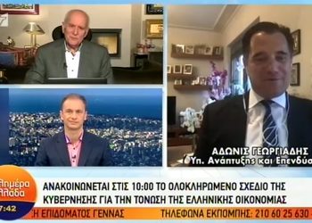 Τον Μάιο ενδεχομένως να γίνει άρση των μέτρων – News.gr