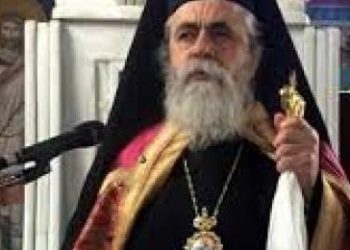 Στήλη Άλατος