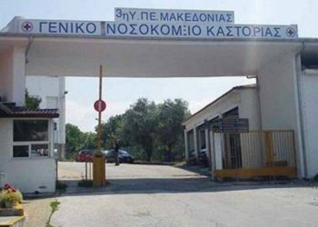 Να τεθεί άμεσα σε καραντίνα ο νομός Καστοριάς ζητούν οι τοπικοί φορείς – Newsbeast