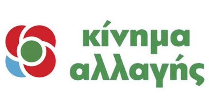 ΝΟΜΑΡΧΙΑΚΗ ΕΠΙΤΡΟΠΗ ΚΙΝΑΛ ΗΛΕΙΑΣ: Στο καλό Μανώλη