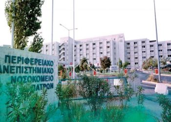 66χρονος απο την Ηλεία το 9ο κρούσμα του Κορωναϊου (Νεότερη ενημέρωση)