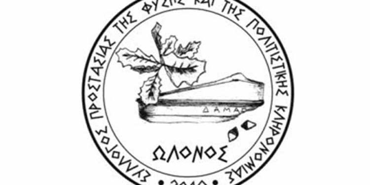 ΣΥΛΛΟΓΟΣ ΠΡΟΣΤΑΣΙΑΣ ΤΗΣ ΦΥΣΗΣ O «ΩΛΟΝΟΣ»: Έπαινος στο Δασαρχείο Πύργου και τον επικεφαλής του κ. Παναγιώτη Λάττα