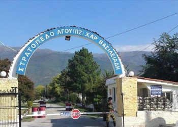 Σέρρες: «Όχι» σε κλειστό κέντρο προσφύγων-μεταναστών λένε οι κάτοικοι της Ροδόπολης