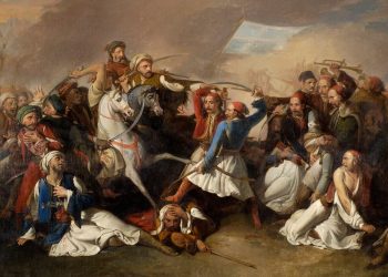 Σαν Σήμερα το 1821