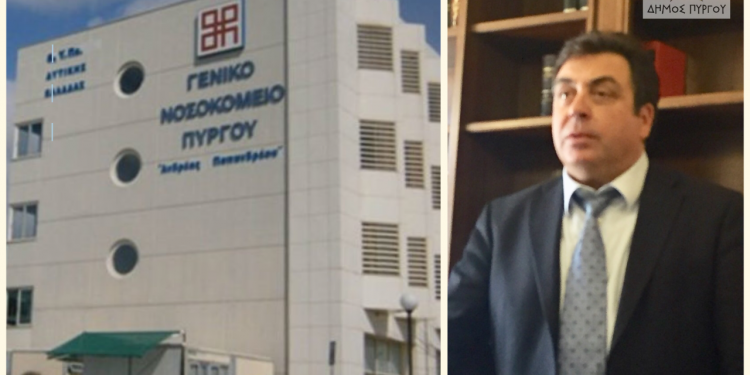 ΔΗΜΟΣ ΠΥΡΓΟΥ: “Υποστήριξη των δομών Υγείας στην Ηλεία με όλες μας τις δυνάμεις”