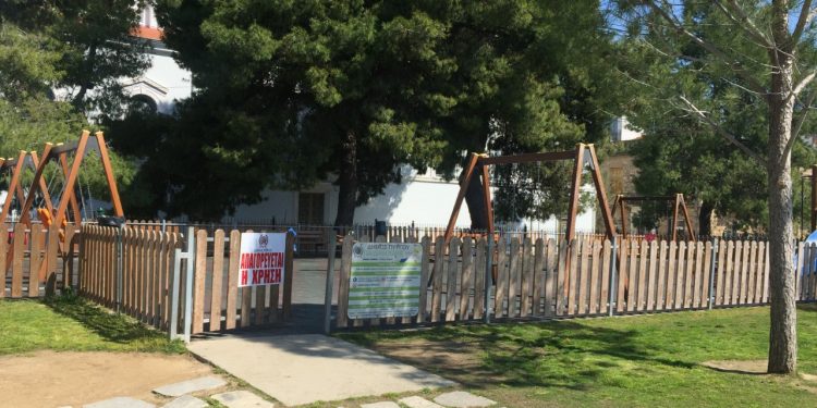ΔΗΜΟΣ ΠΥΡΓΟΥ: Κλειστές οι παιδικές χαρές και οι αθλητικοί χώροι