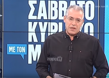 Απολογήθηκε στον αέρα της εκπομπής για τα πλάνα που προβλήθηκαν– «Ζητάμε συγγνώμη» – News.gr