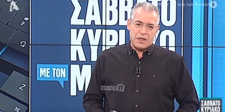 Απολογήθηκε στον αέρα της εκπομπής για τα πλάνα που προβλήθηκαν– «Ζητάμε συγγνώμη» – News.gr