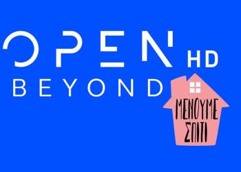 Παραιτήθηκε ο Γενικός Διευθυντής Ενημέρωσης και Ειδήσεων του Open, Δημήτρης Μιχαλέλης