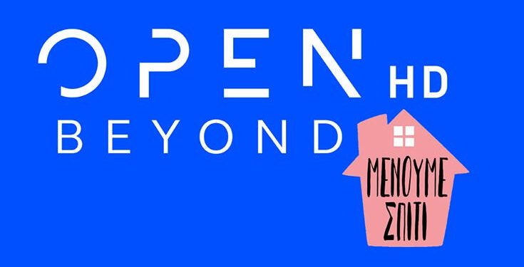 Παραιτήθηκε ο Γενικός Διευθυντής Ενημέρωσης και Ειδήσεων του Open, Δημήτρης Μιχαλέλης