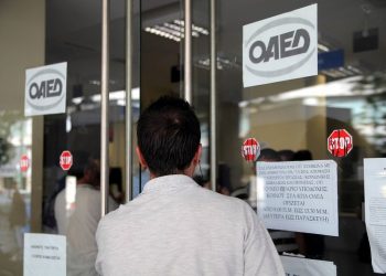 Διευκρινίσεις ΟΑΕΔ για τα 400 ευρώ: Ποιους αφορά – News.gr