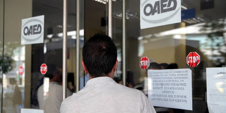 Διευκρινίσεις ΟΑΕΔ για τα 400 ευρώ: Ποιους αφορά – News.gr