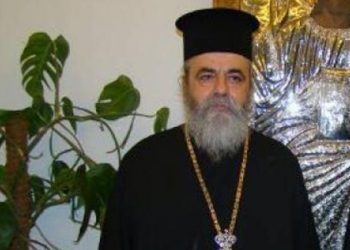 Στήλη Άλατος