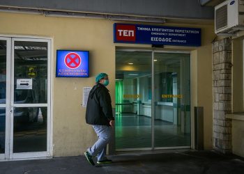 86 οι θάνατοι στη χώρα-71 τα νέα κρούσματα – News.gr