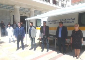 ΠΕΡΙΦΕΡΕΙΑΚΗ ΕΝΟΤΗΤΑ ΗΛΕΙΑΣ: Εκστρατεία εθελοντικής αιμοδοσίας από την Π.Ε Ηλείας