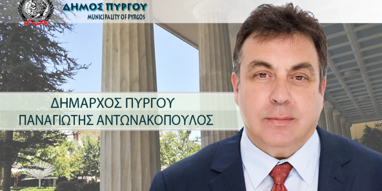 Πασχαλινό Μήνυμα Δημάρχου Πύργου Τάκη Αντωνακόπουλου
