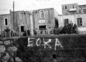 Σαν σήμερα 1 Απριλίου