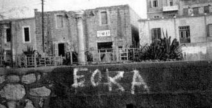 Σαν σήμερα 1 Απριλίου
