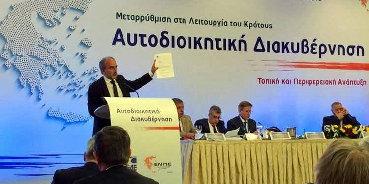 ΑΠΟΣΤΟΛΟΣ ΚΑΤΣΙΦΑΡΑΣ: “Ωμή παρέμβαση στη διαχείριση των περιφερειακών προγραμμάτων ΕΣΠΑ ετοιμάζει η κυβέρνηση μέσω της μεταφοράς πόρων στο κεντρικό ταμείο”