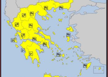 Έκτακτο Δελτίο Επικίνδυνων Καιρικών Φαινομένων