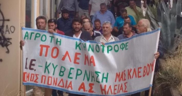 ΟΜΟΣΠΟΝΔΙΑ ΑΓΡΟΤΙΚΩΝ ΣΥΛΛΟΓΩΝ ΗΛΕΙΑΣ: Αγωνιστικές δράσεις στις 28 Απρίλη