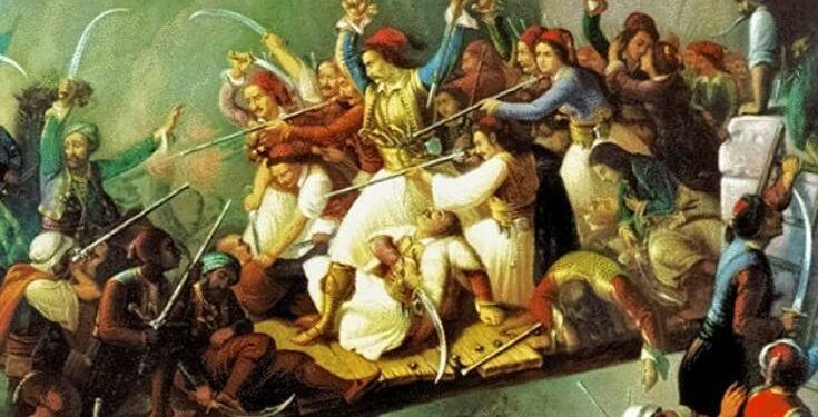 Σαν σήμερα 10 Απριλίου