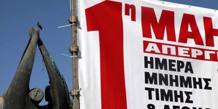 Απεργία προκηρύσσει το Εργατικό Κέντρο Αθήνας - «Επίκαιρο και αναγκαίο το μήνυμα της εργατικής Πρωτομαγιάς»