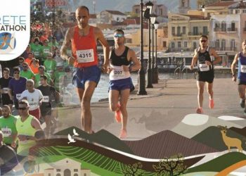 Τον Απρίλιο του 2021 η διεξαγωγή του 5ου Μαραθωνίου Κρήτης – Newsbeast