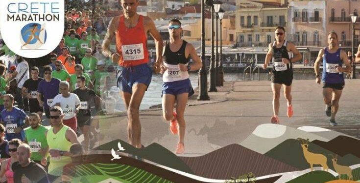 Τον Απρίλιο του 2021 η διεξαγωγή του 5ου Μαραθωνίου Κρήτης – Newsbeast